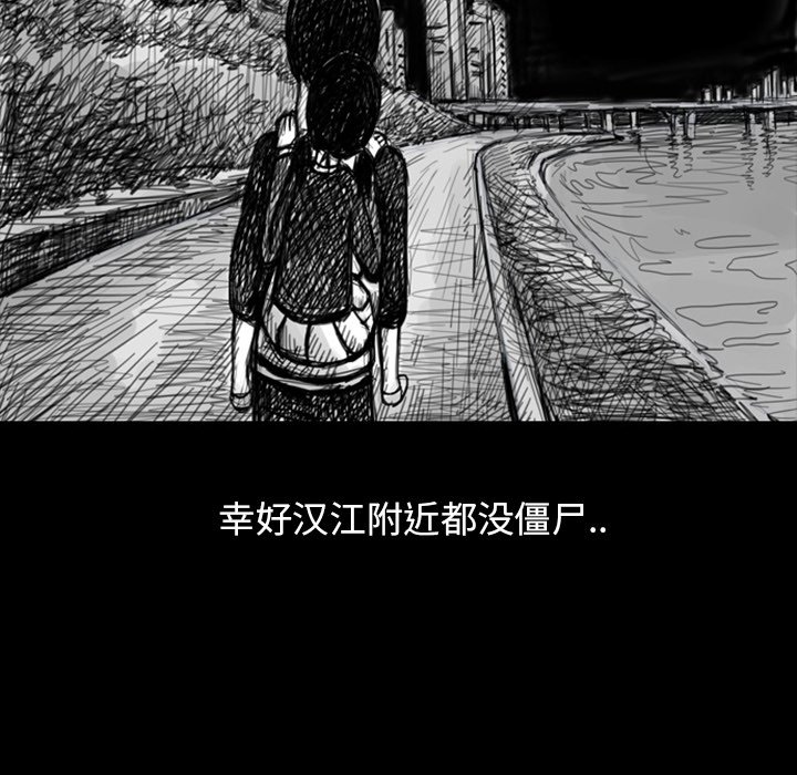 第10話 - 第17张