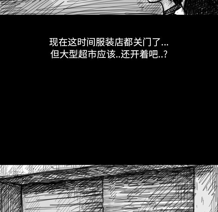 第10話 - 第19张