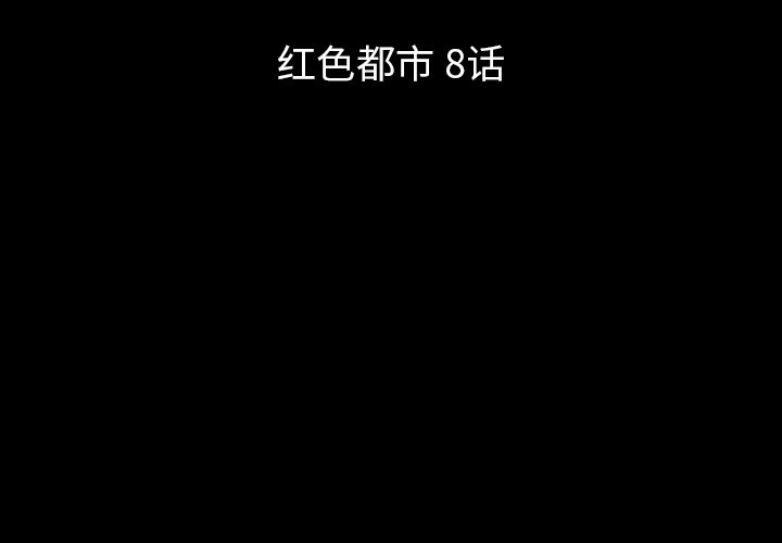 第10話 - 第2张