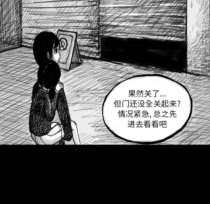 第10話 - 第20张