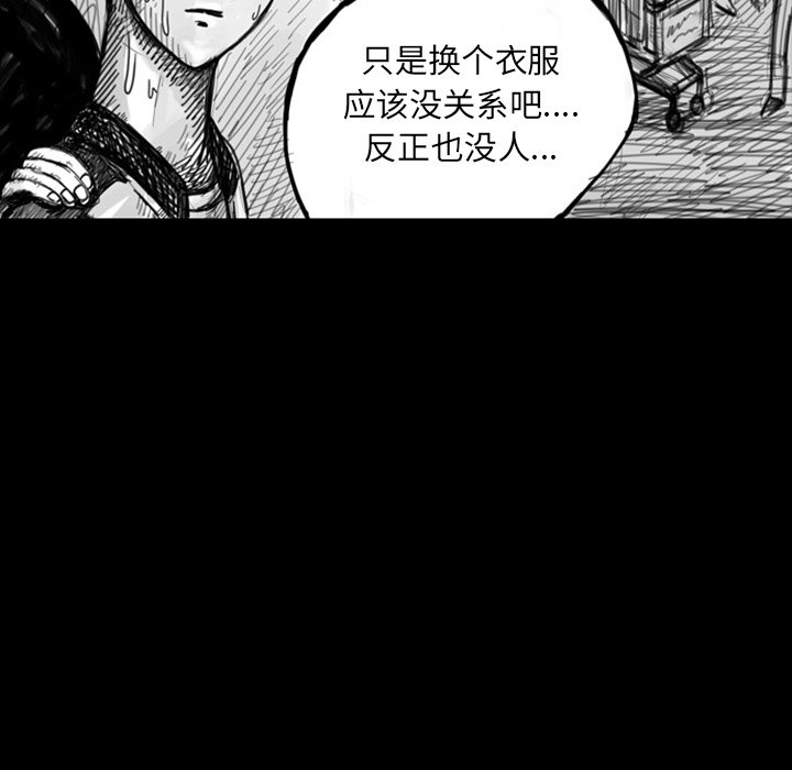 第10話 - 第22张