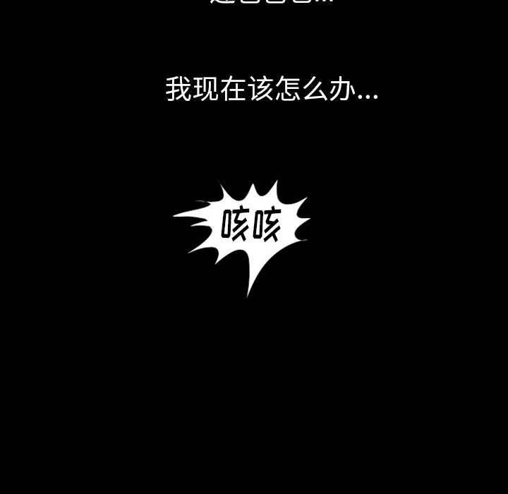 第10話 - 第9张