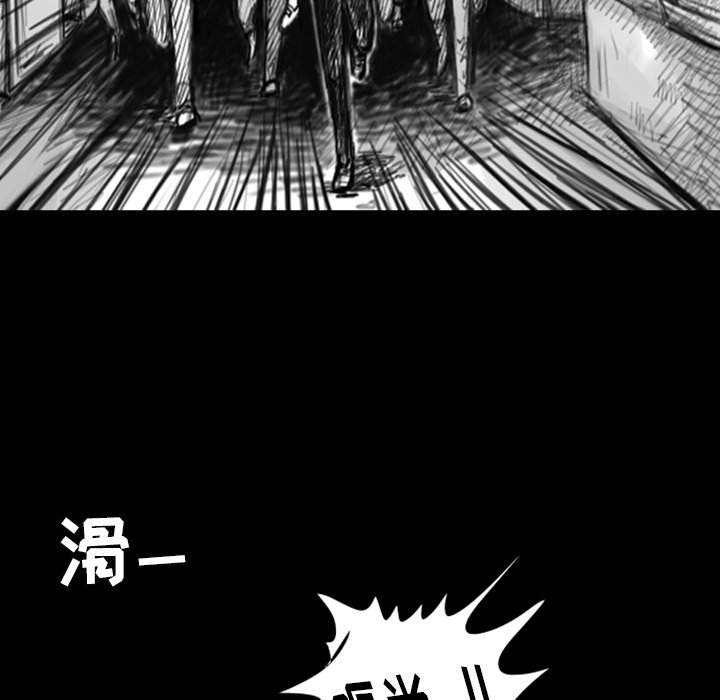 第11話 - 第10张