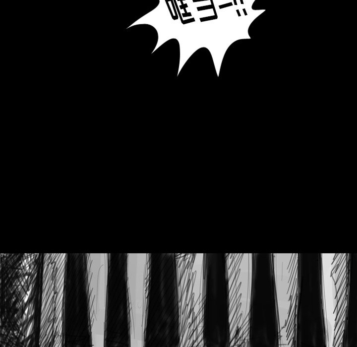 第11話 - 第11张