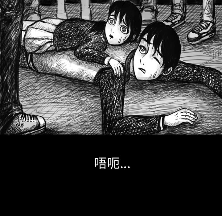 第11話 - 第12张