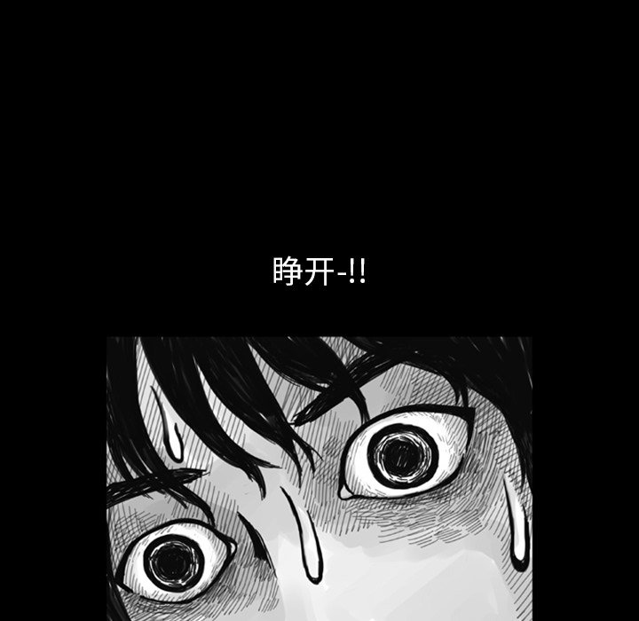 第11話 - 第16张