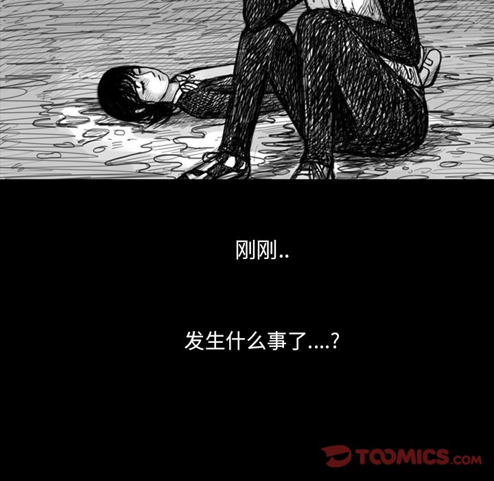 第11話 - 第18张