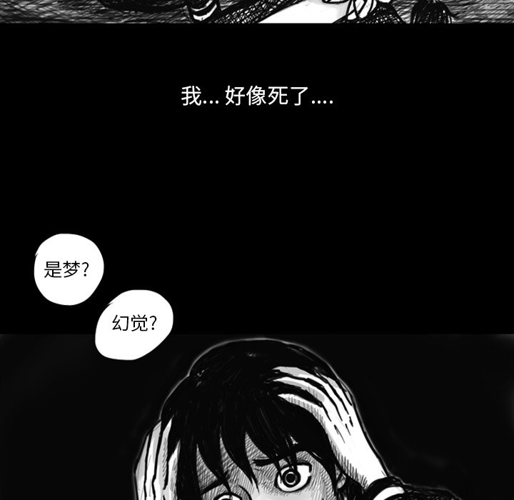 第11話 - 第20张