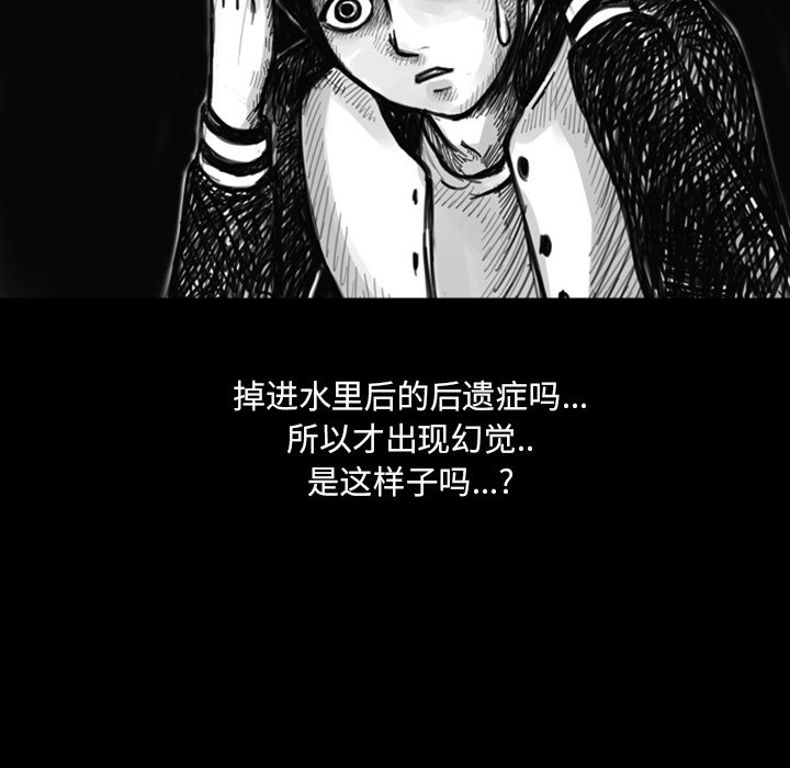 第11話 - 第21张
