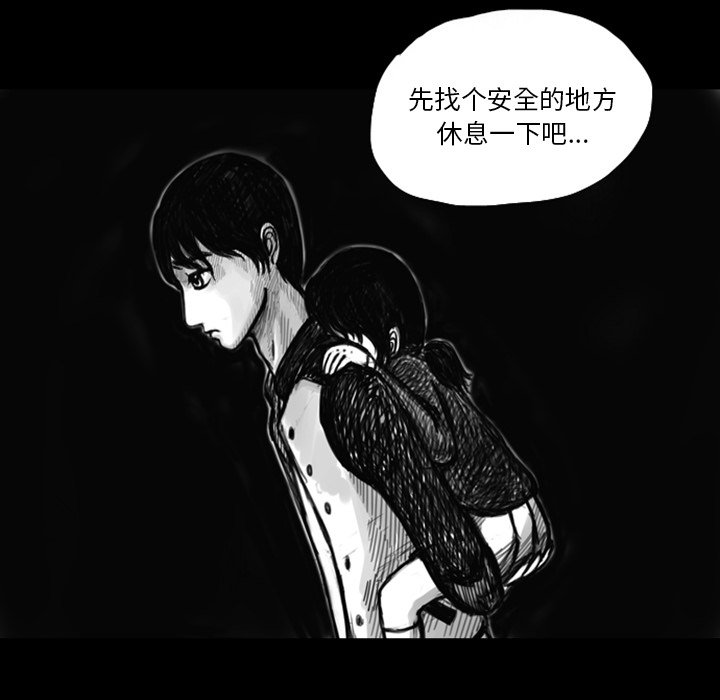 第11話 - 第22张