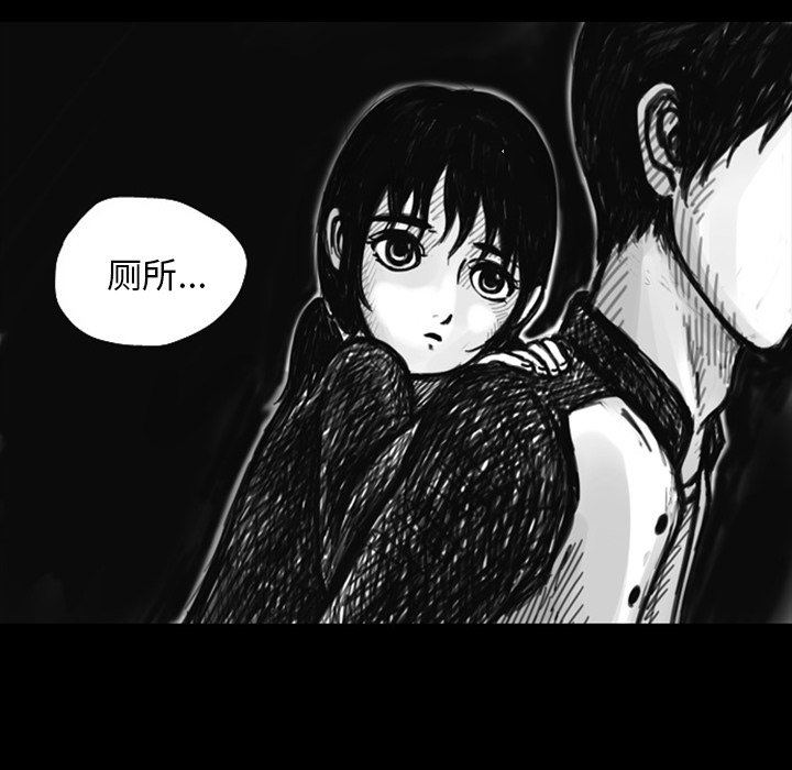 第11話 - 第25张