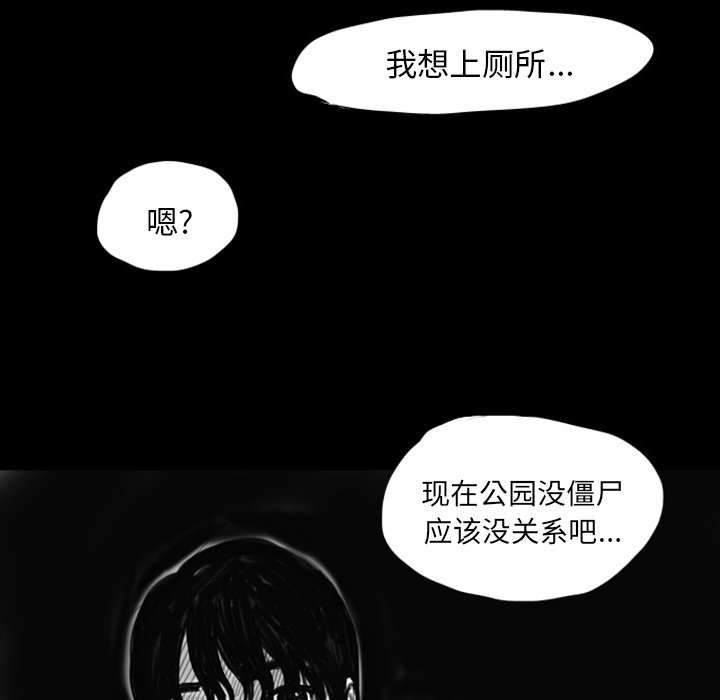 第11話 - 第26张