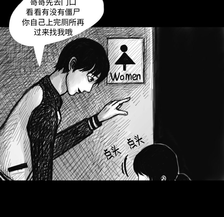 第11話 - 第28张