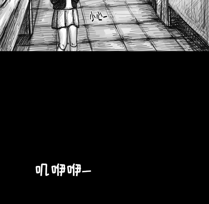 第11話 - 第30张