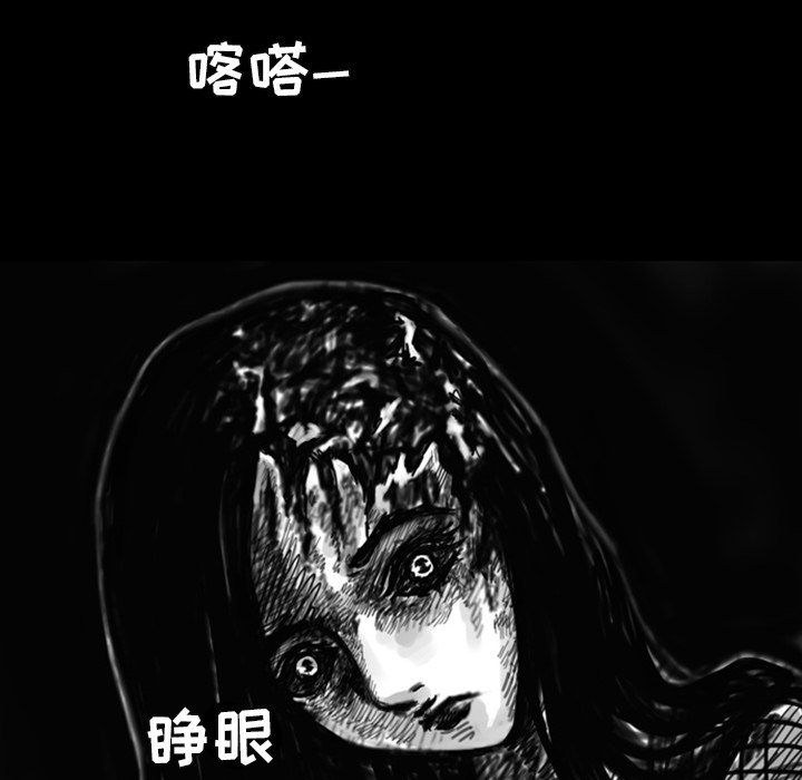 第11話 - 第32张