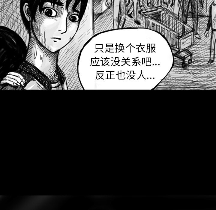 第11話 - 第4张