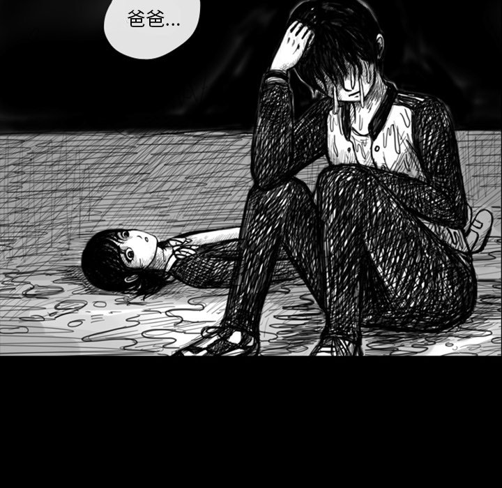 第11話 - 第41张
