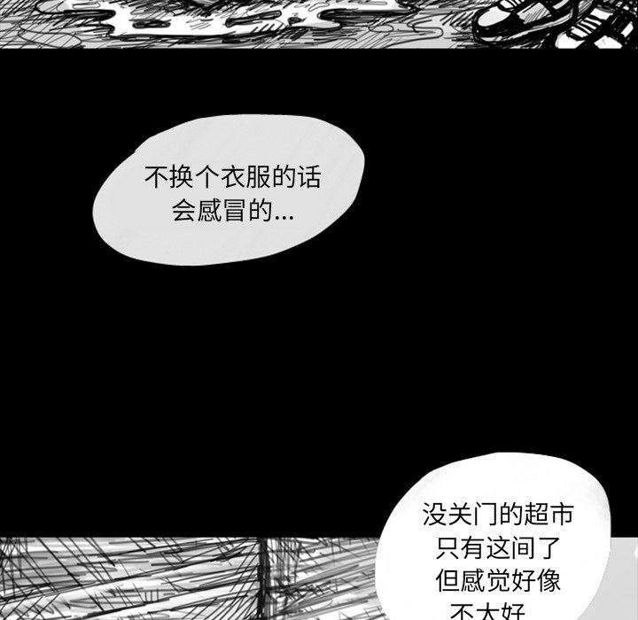 第11話 - 第43张