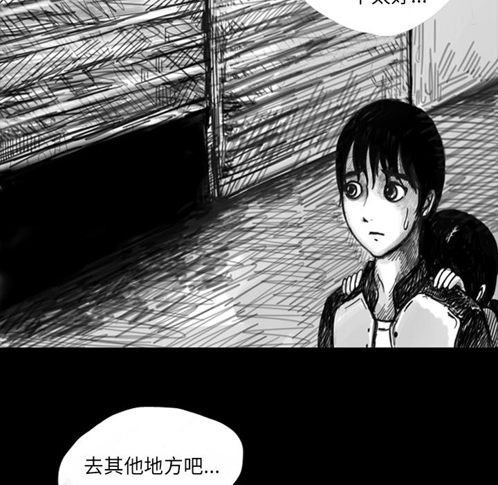 第11話 - 第44张