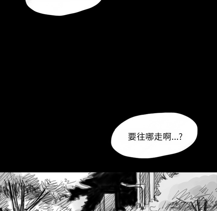 第11話 - 第45张