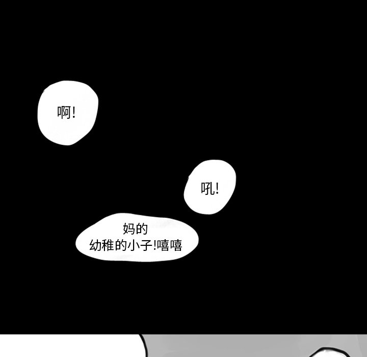 第11話 - 第47张