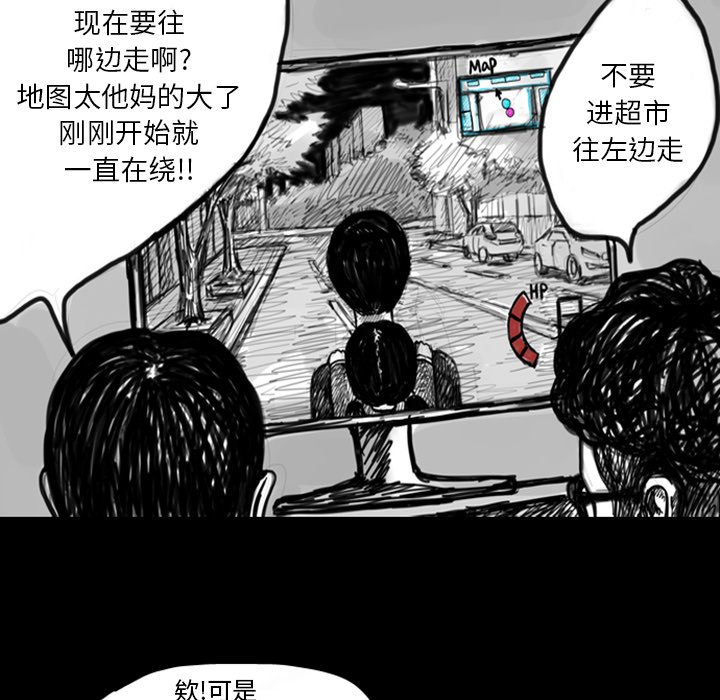 第11話 - 第48张