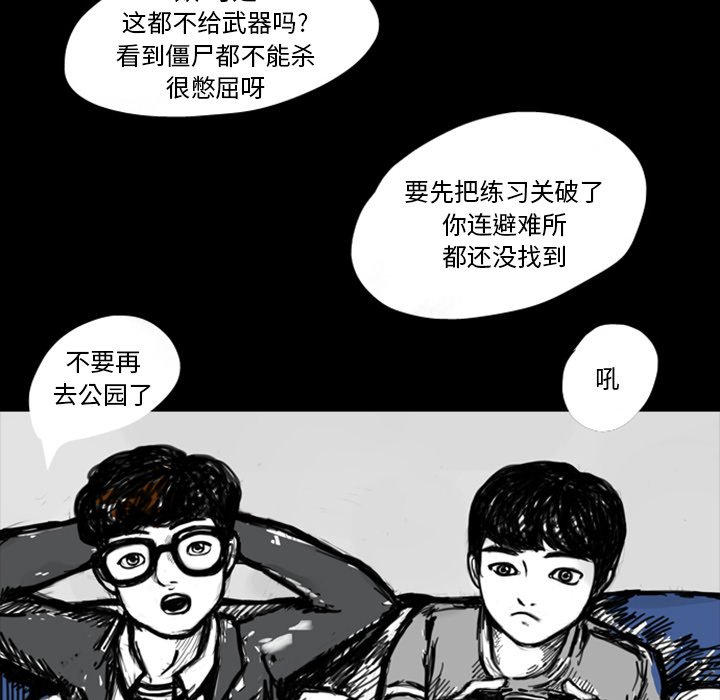 第11話 - 第49张