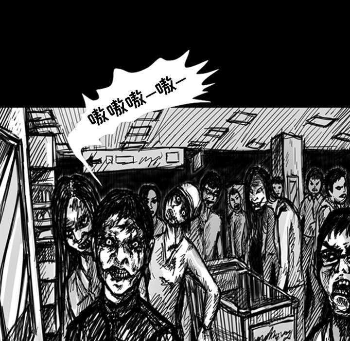 第11話 - 第6张
