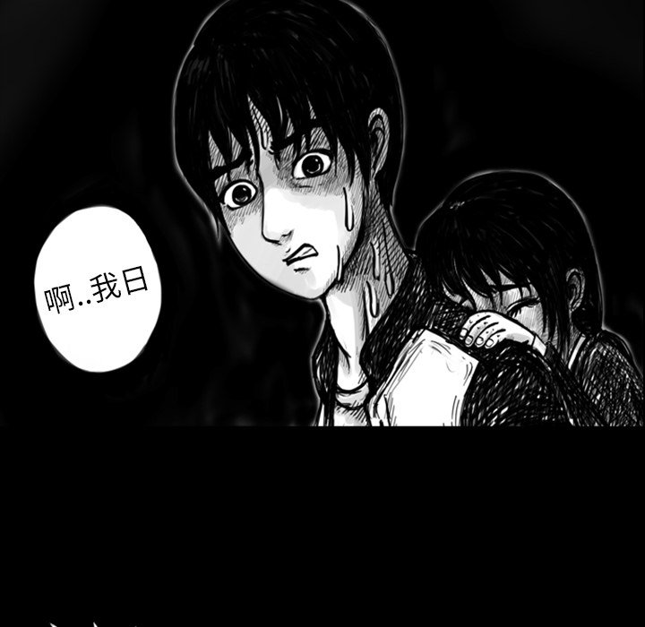 第11話 - 第8张