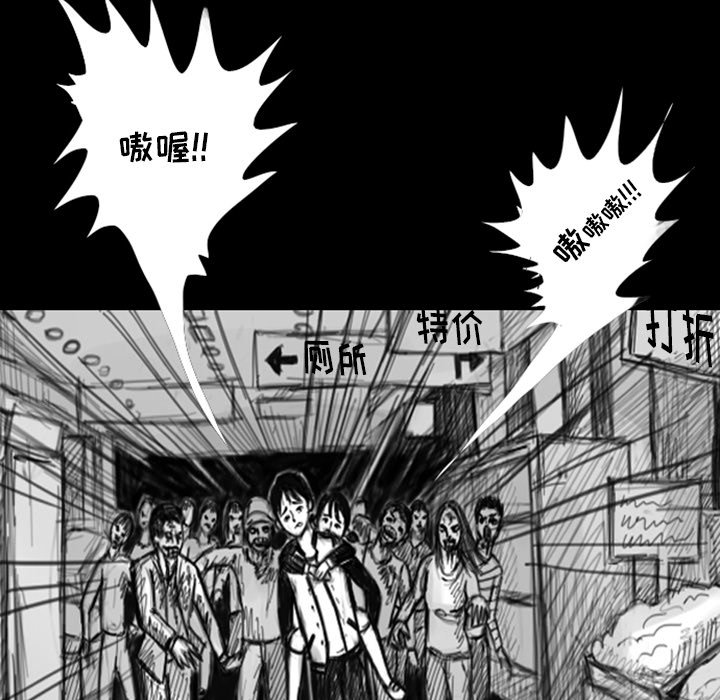 第11話 - 第9张