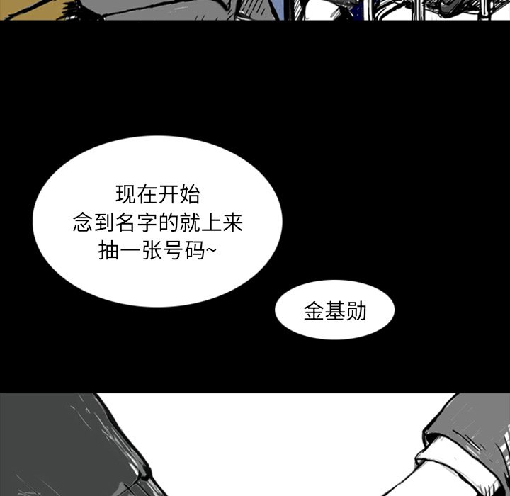 第12話 - 第10张