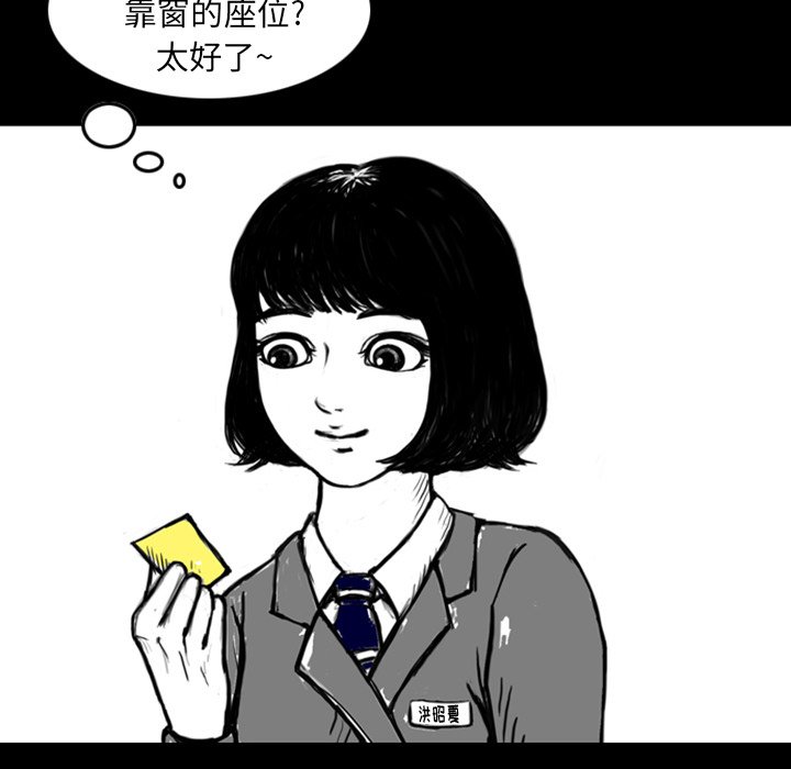第12話 - 第12张