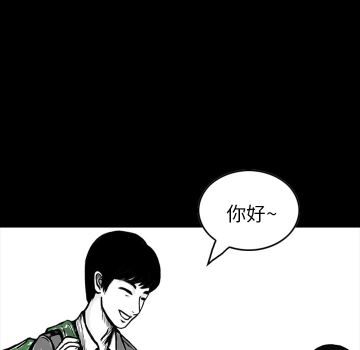 第12話 - 第13张