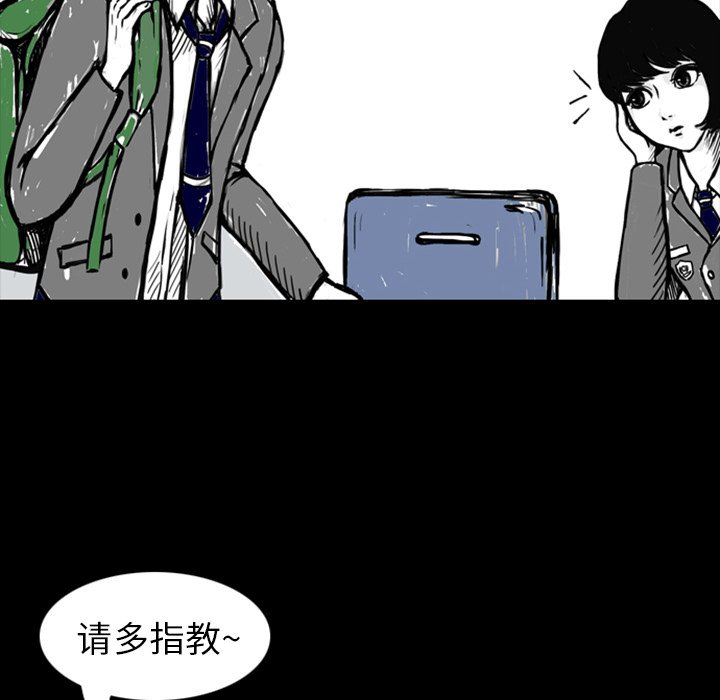 第12話 - 第14张