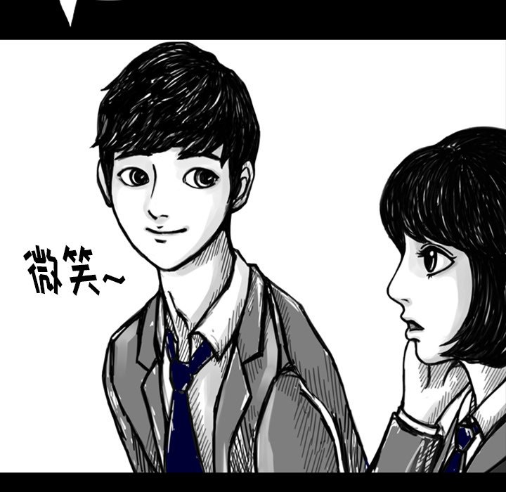 第12話 - 第15张