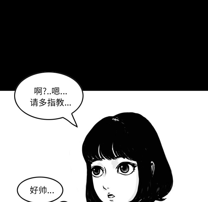 第12話 - 第16张