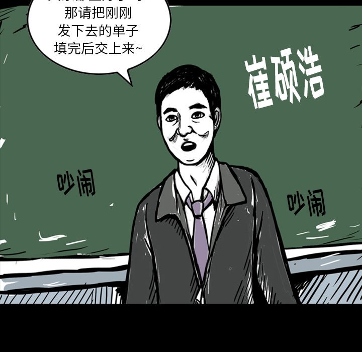 第12話 - 第18张