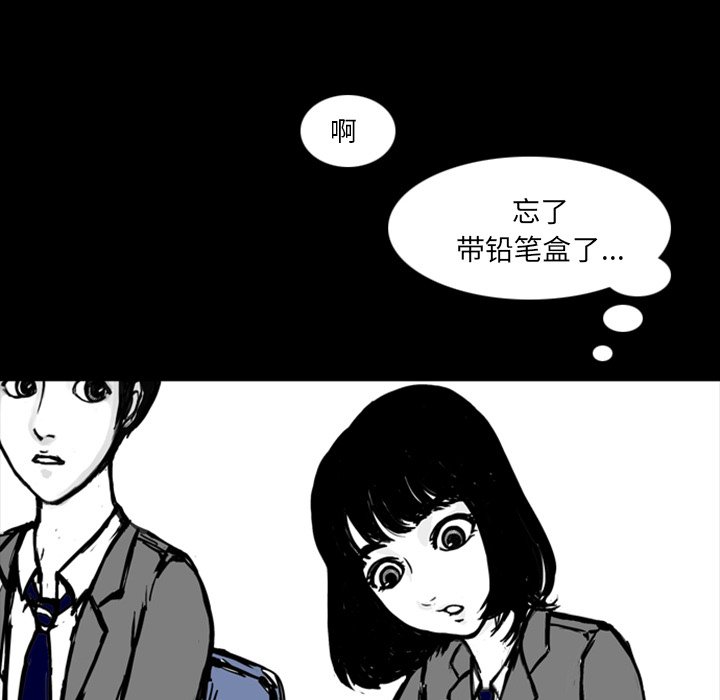 第12話 - 第19张