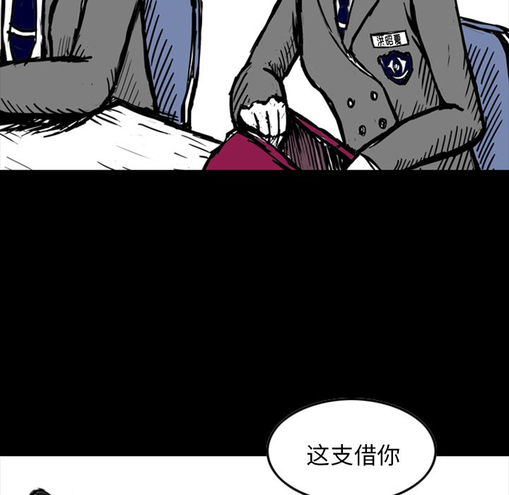 第12話 - 第20张