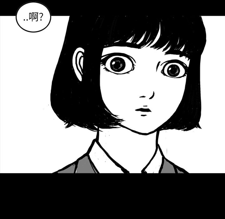 第12話 - 第22张