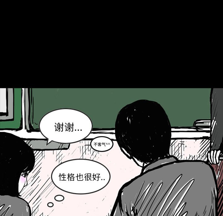 第12話 - 第23张