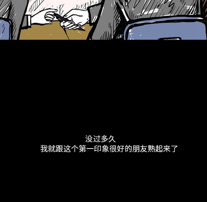 第12話 - 第24张