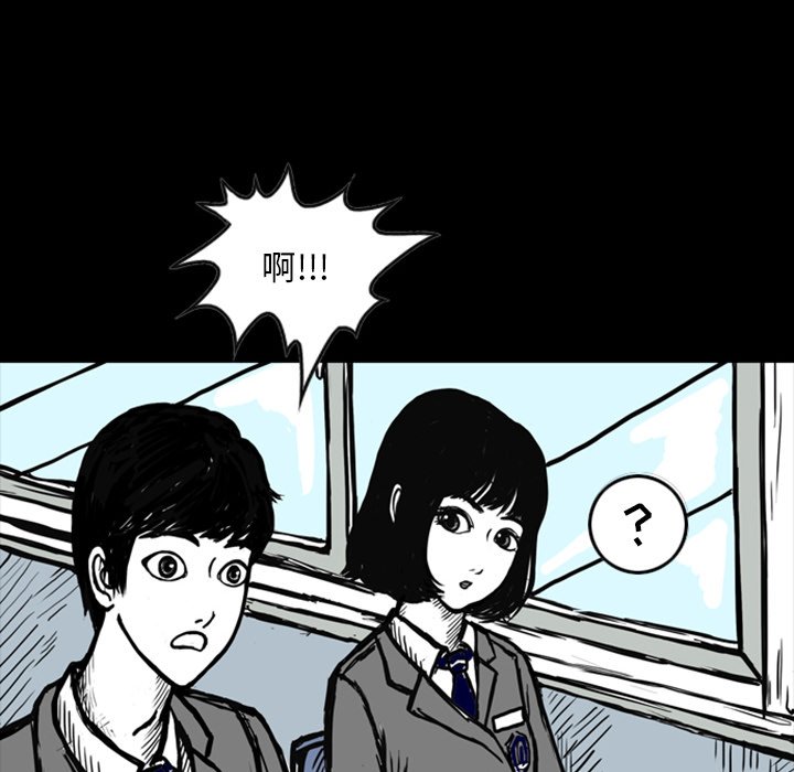 第12話 - 第25张