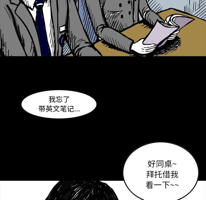 第12話 - 第26张