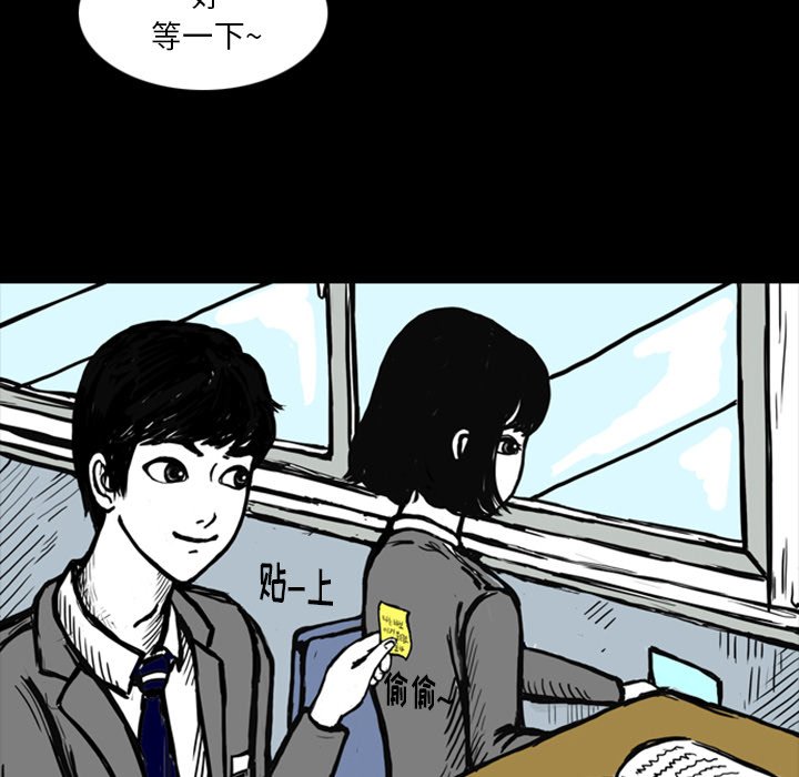 第12話 - 第28张