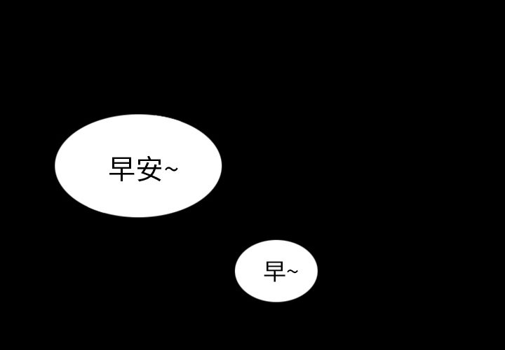 第12話 - 第3张