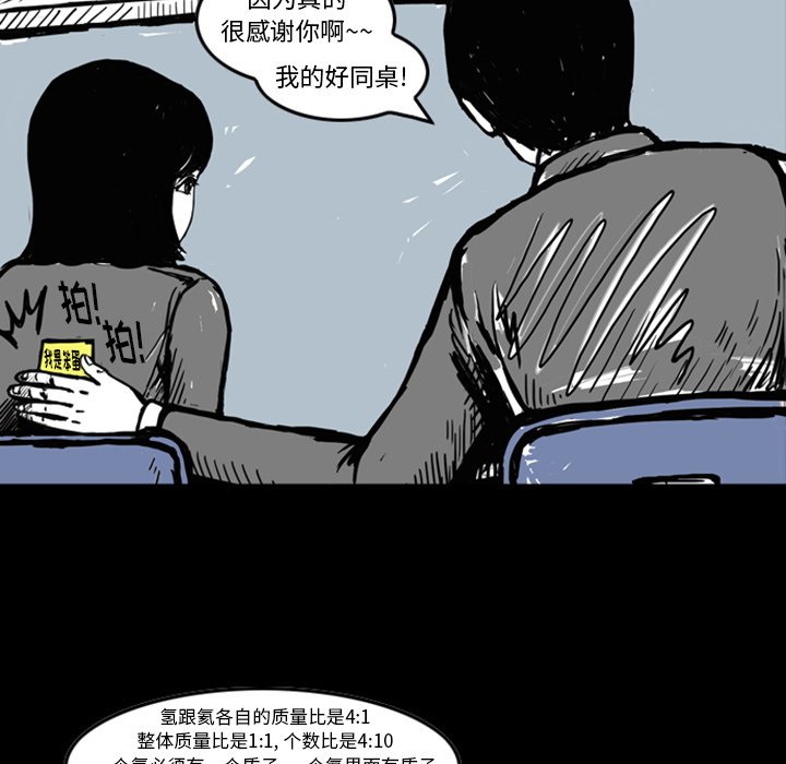 第12話 - 第30张