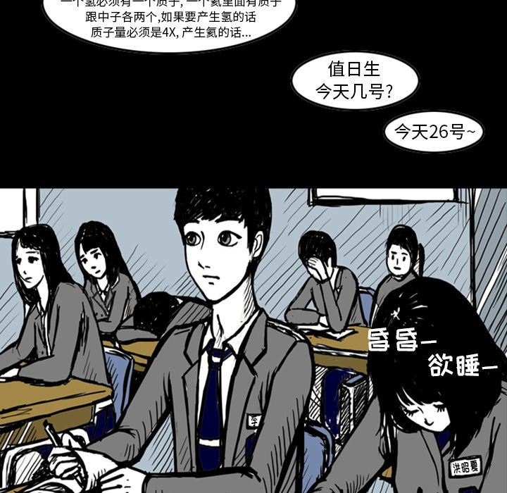 第12話 - 第31张