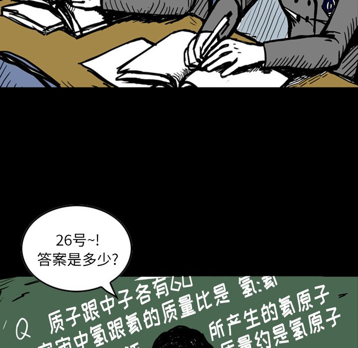 第12話 - 第32张
