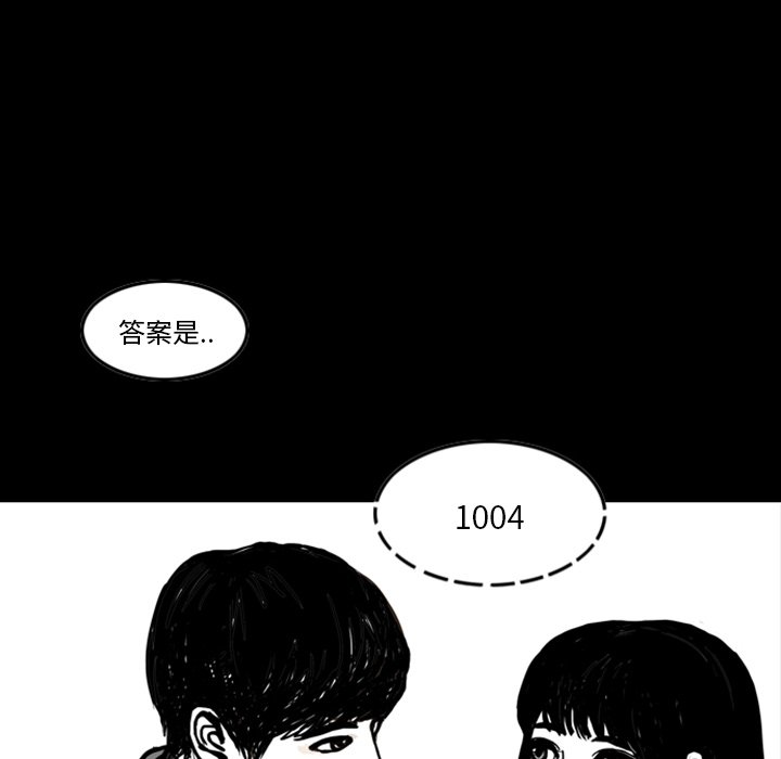 第12話 - 第35张